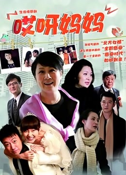 台湾真实母子